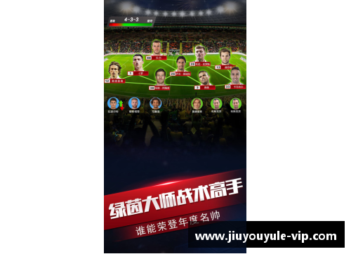 球场风云：足球同学录男生新篇章