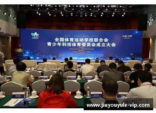 青少年体育联合：迈向全国体育发展的新起点